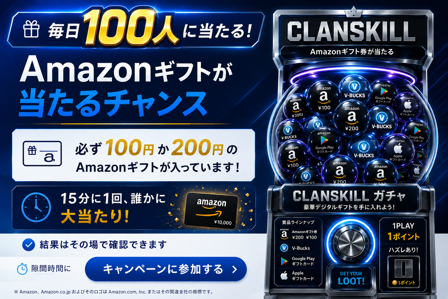 ゲーム最新情報アプリ